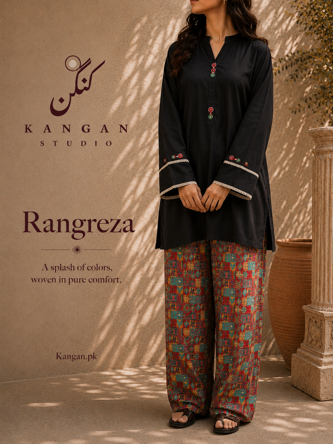 Vol. II · Rangreza Multicolor Printed Set — Mirror-Work & Wide-Leg Trousers