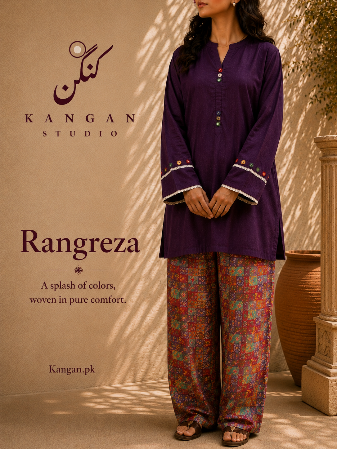 Vol. II · Rangreza Multicolor Printed Set — Mirror-Work & Wide-Leg Trousers