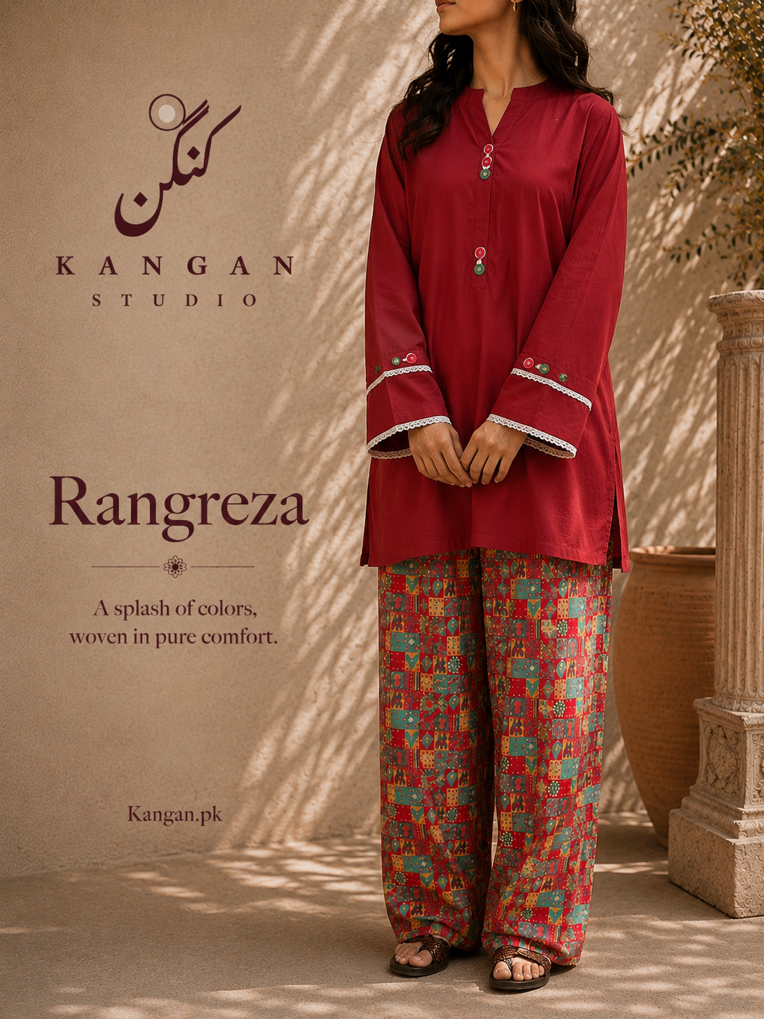 Vol. II · Rangreza Multicolor Printed Set — Mirror-Work & Wide-Leg Trousers