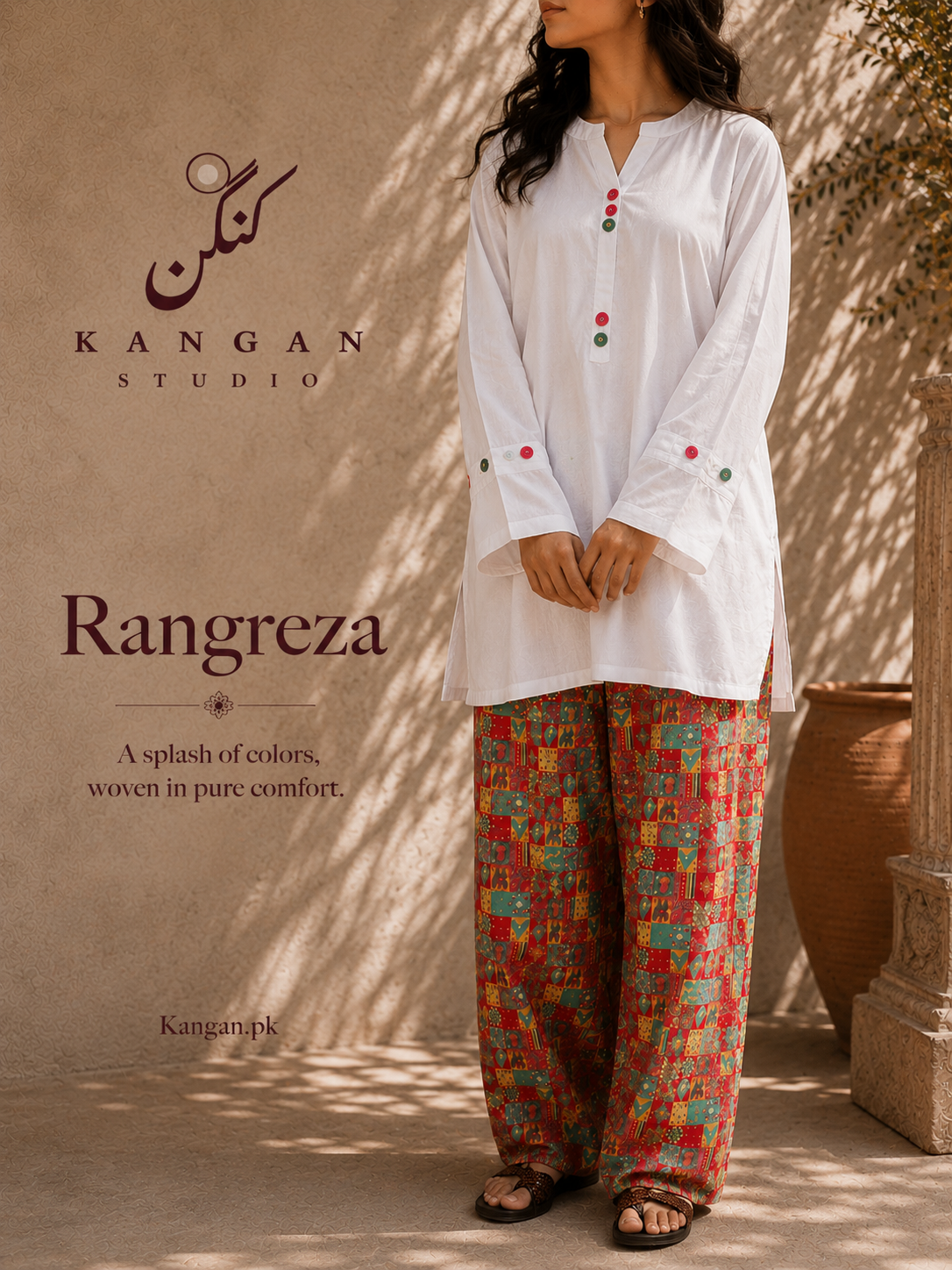 Vol. II · Rangreza Multicolor Printed Set — Mirror-Work & Wide-Leg Trousers
