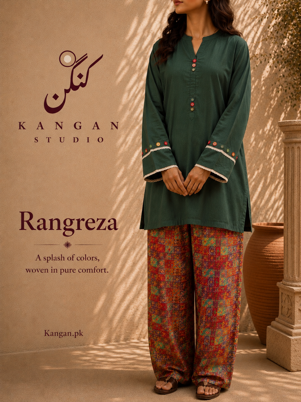 Vol. II · Rangreza Multicolor Printed Set — Mirror-Work & Wide-Leg Trousers