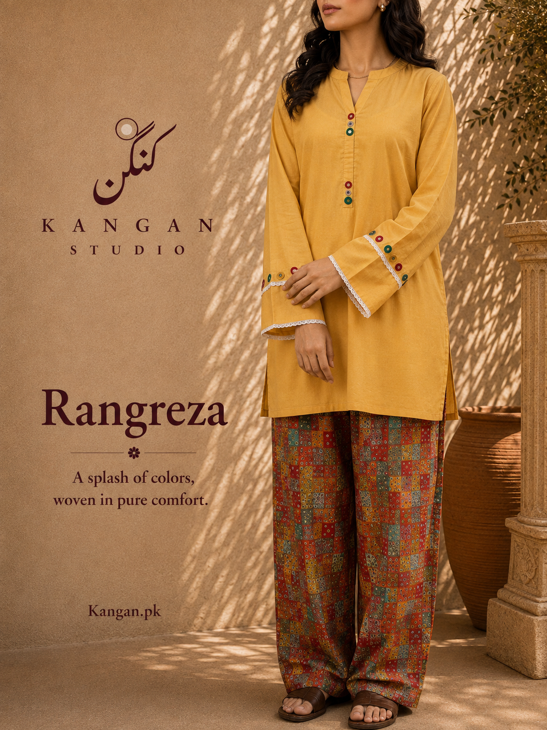 Vol. II · Rangreza Multicolor Printed Set — Mirror-Work & Wide-Leg Trousers