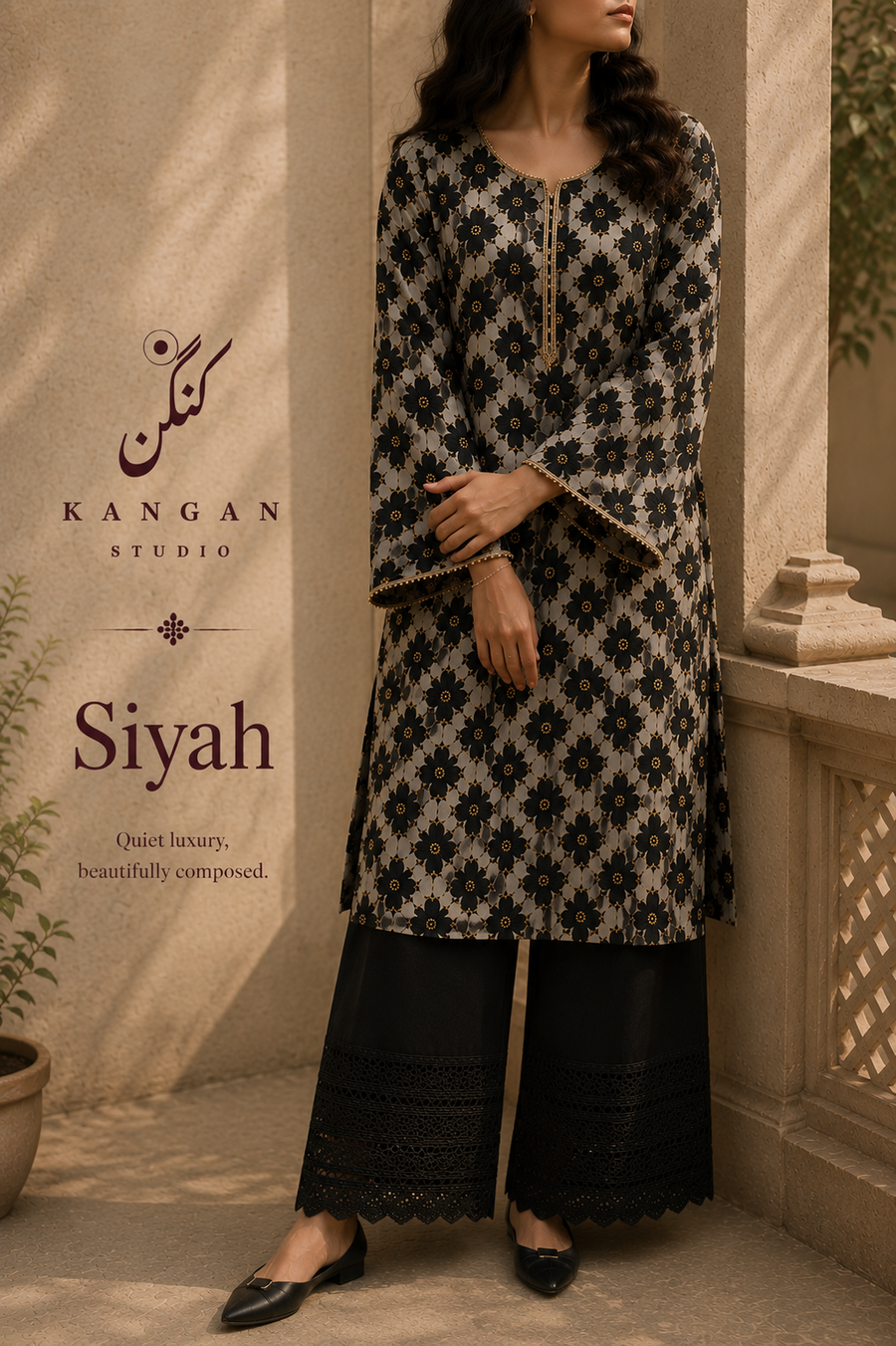 The Edit · Siyah Outfit Set